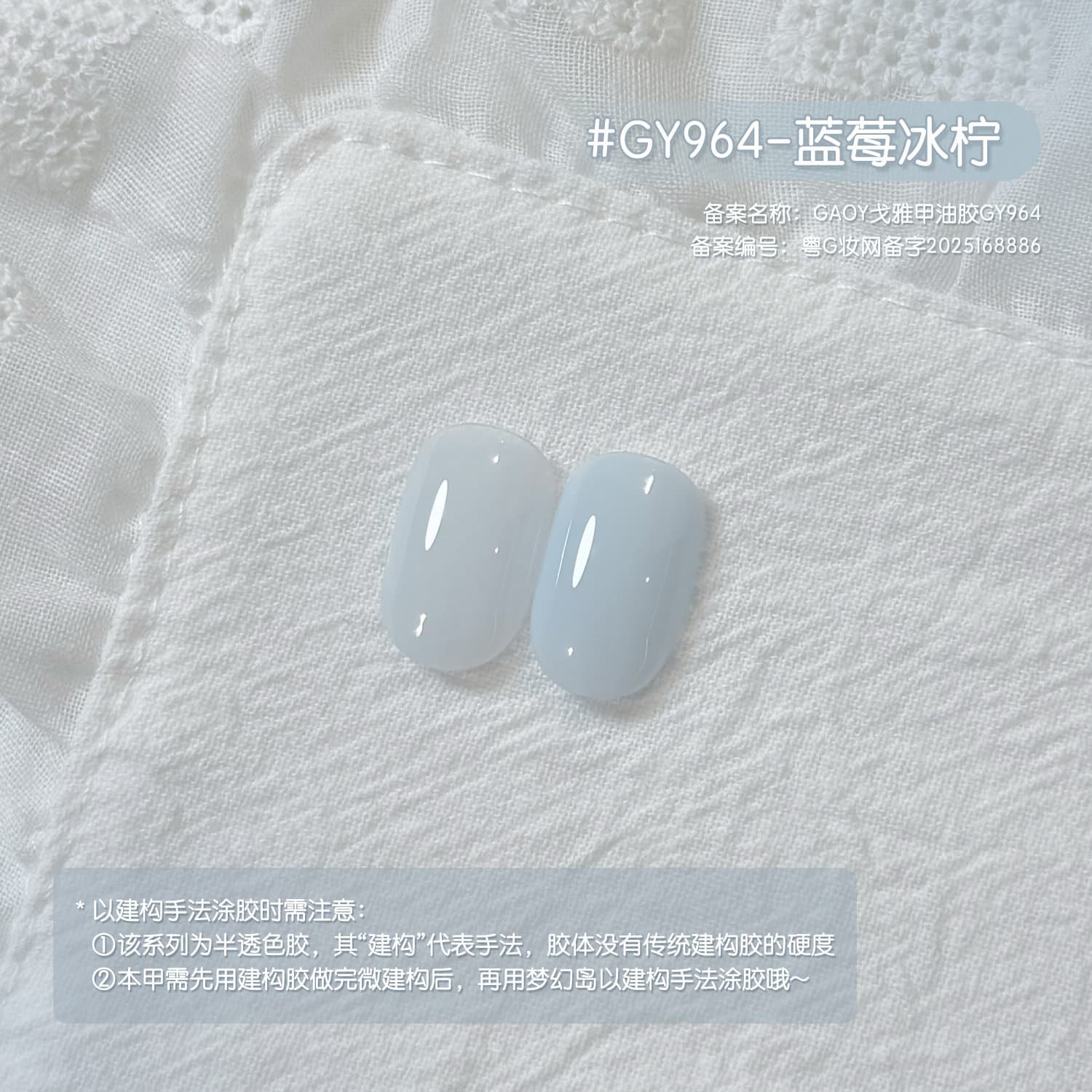 Gaoy Goya Dream Island Series Nail Gel 2026 New High Leveling Cream Pudding Builder Gel Nail Art