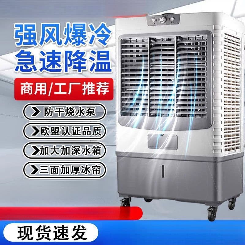Air Cooler Fan Evaporative Air Conditioner Portable Cooling Fan for Home Dormitory Small Industrial Fan Amazon