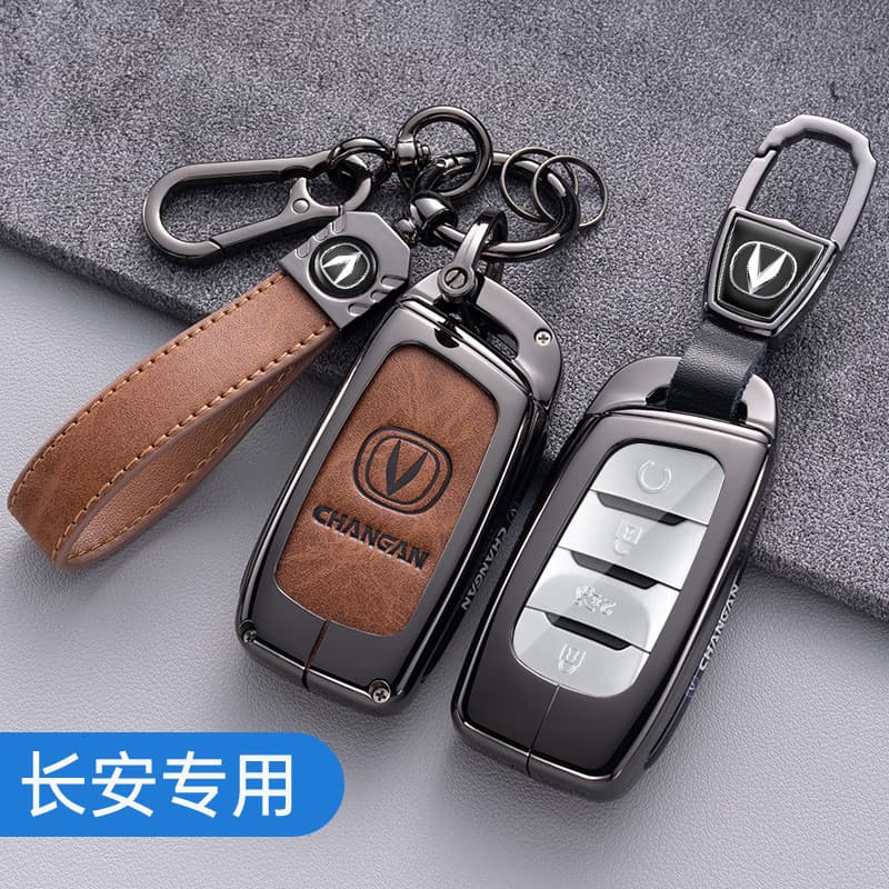 Suitable for Changan CS35 Plus Key Cover, New CS95 All-Inclusive, CS85 Plus Car Shell Metal High-End Buckle for Men