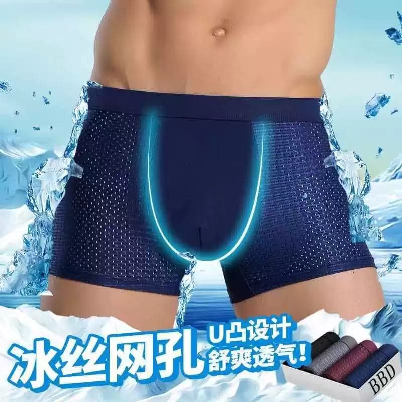 Ice Silk Seamless Men's Underwear Breathable Naked Sensation Mesh Thin Angle Shorts Ice Silk Men's Underwear Comfortable Sporty