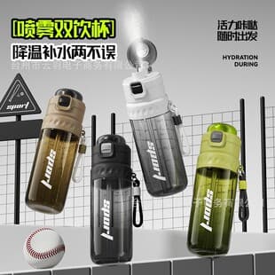 Spray Cup Sports Water Bottle for Men High-Fashion Plastic Cup Summer Outdoor Sports Fitness with Straw Cup Wholesale