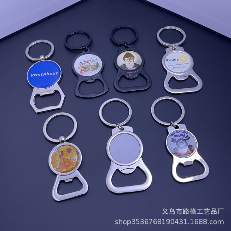 Metal Bottle Opener Keychain Double-Sided Logo Engraving Blank Heat Transfer Sublimation Photo