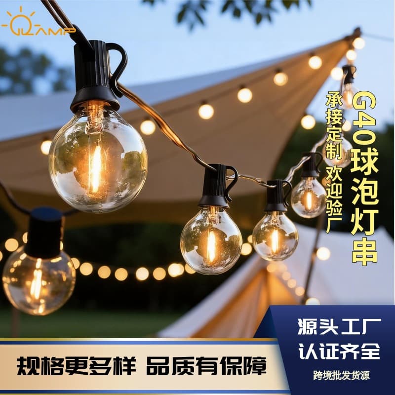 G40 String Lights Waterproof LED Plastic Shatterproof Globe Bulbs Camping Party Decoration 110V 230V Outdoor Bulb String