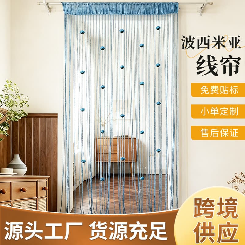 Cross-border Rose Curtain String Curtain Door Curtain No-drill Decoration Beauty Salon Tassel Curtain Foreign Trade Privacy Partition Curtain
