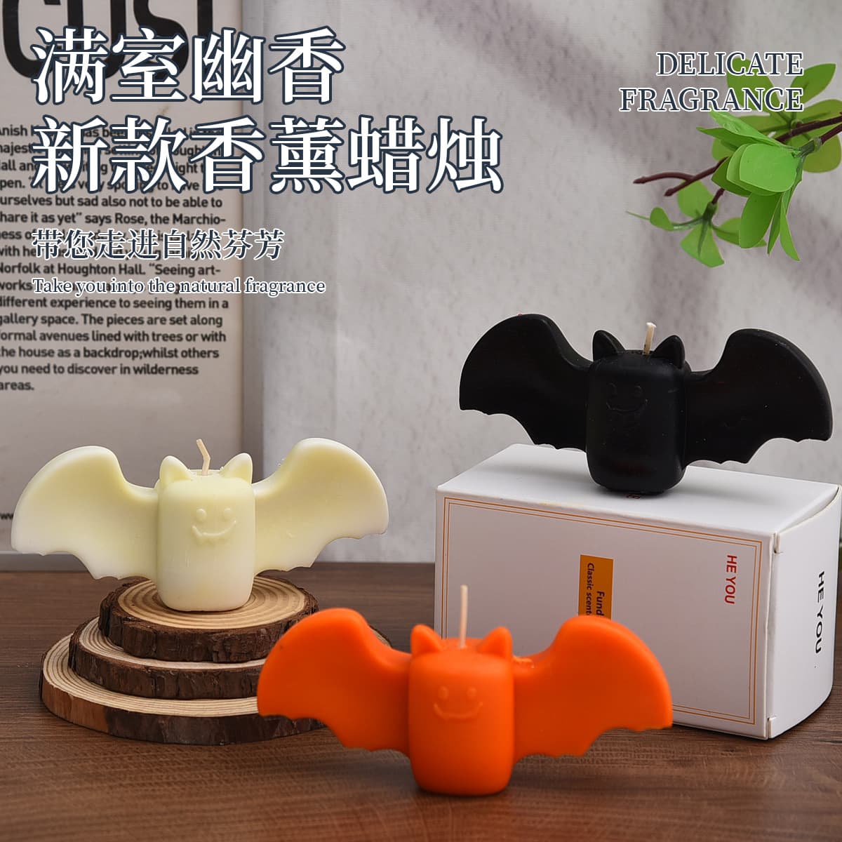 Halloween Bat Scented Candle Cross-border Holiday Gift Ins Creative Home Decoration Holiday Ornament Office