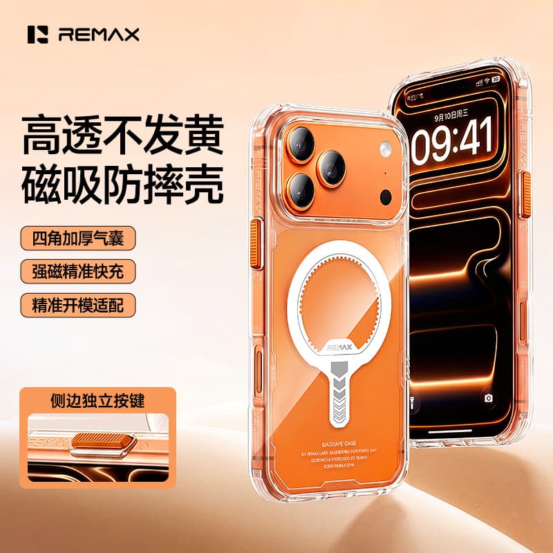 Remax Transparent Magnetic Phone Case Anti-Yellowing for iPhone 17 Protective Case