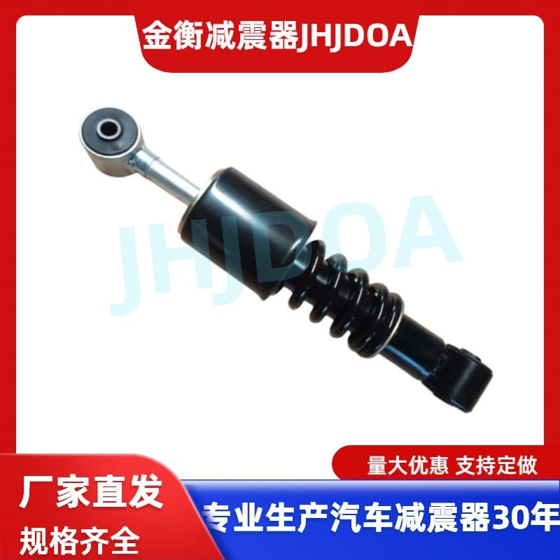 Factory Wholesale 85417226017 Compatible with MAN TGA/TGS Truck Cab Front and Rear Suspension Shock Absorber