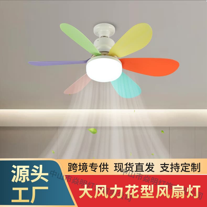 Cross-Border New Model Six-Blade E27 Screw-Mount Fan Light for Bedroom and Living Room, LED Fan Light with Super Strong Wind and Silent Ceiling Fan Light