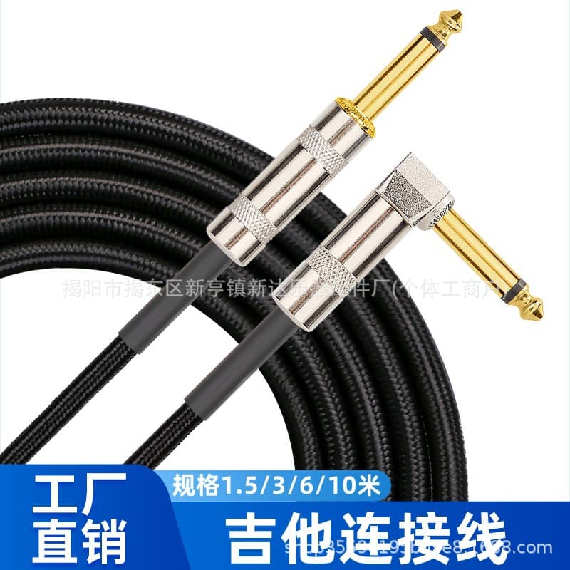 Custom Electric Guitar Cable Audio Connection Line 6.3/6.35mm Audio Cable 1/4 Interface Connection Cable