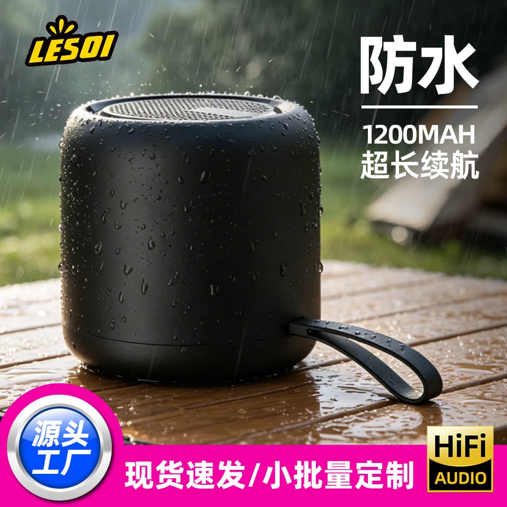 F11 Waterproof Bluetooth Speaker IPX4 Level Outdoor Speaker Call TWS Subwoofer Portable CE Small Speaker