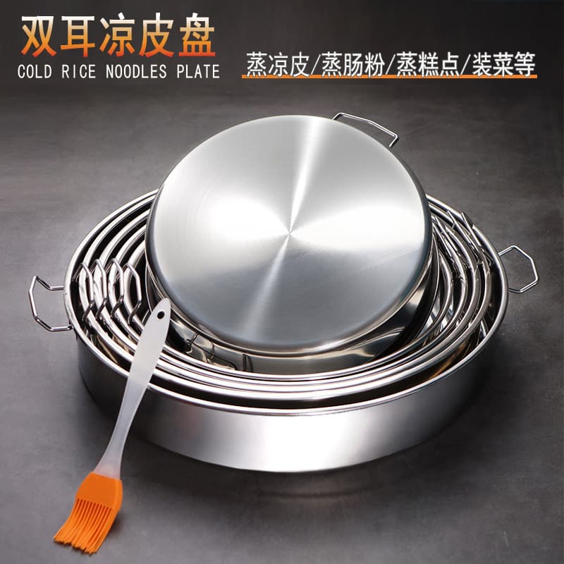 Extra Thick Stainless Steel Cold Noodle Tray with Double Ears Round Large Cake Pan Flat Bottom Steamer Tray Food Tray