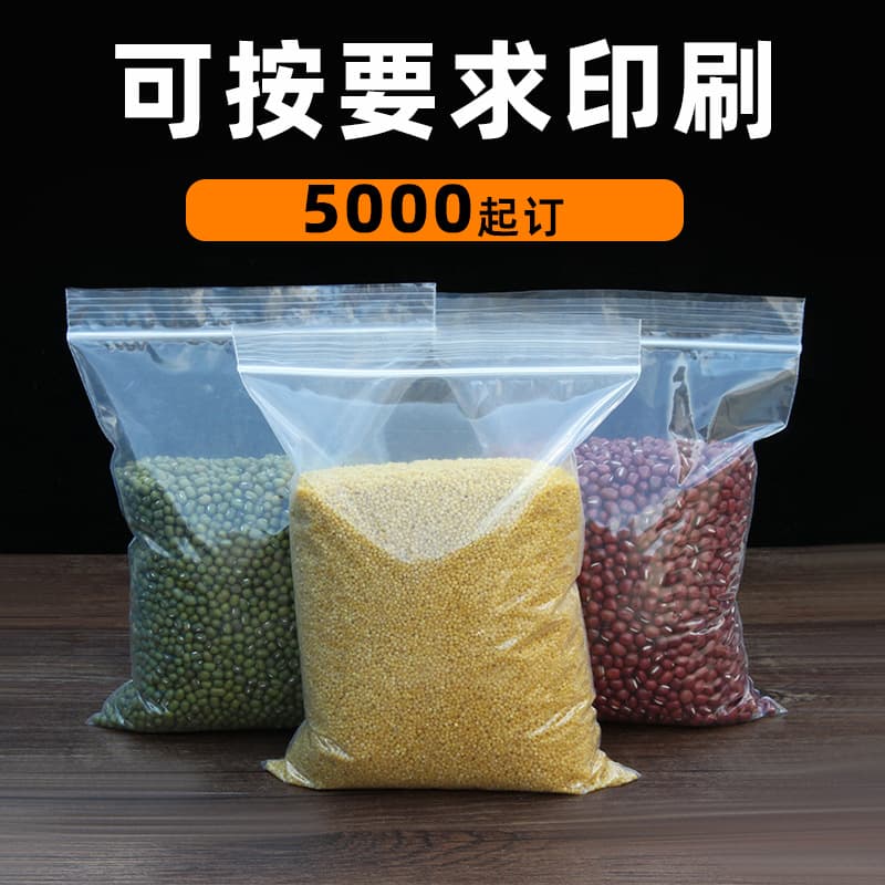 Custom PE Self-Sealing Bags, Transparent Food Sealing Bags, Plastic Large Sealing Bags, Clothing Packaging Bags, Sealing Bags Wholesale