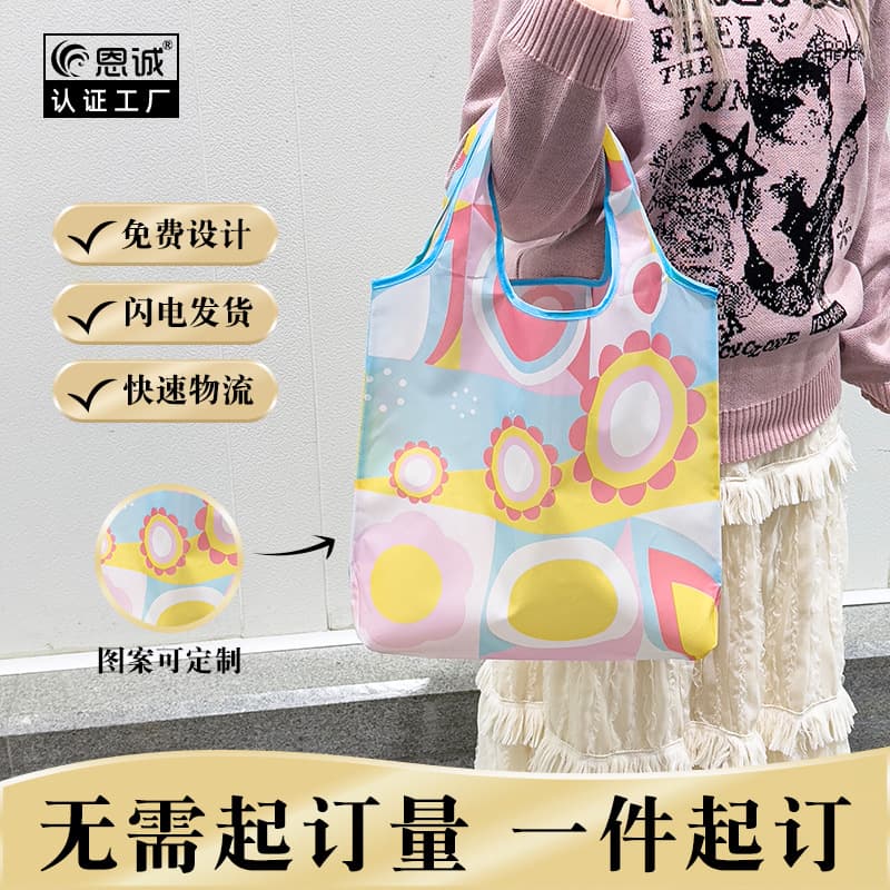 Customized new large export shopping bag waterproof portable foldable environmentally friendly shopping bag DIY portable gift collection