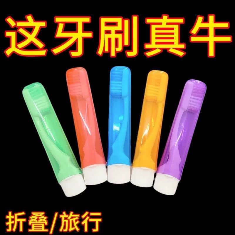 Foldable Toothbrush Non-Disposable Portable Soft Bristle Travel Set Mini Small Travel Toothbrush