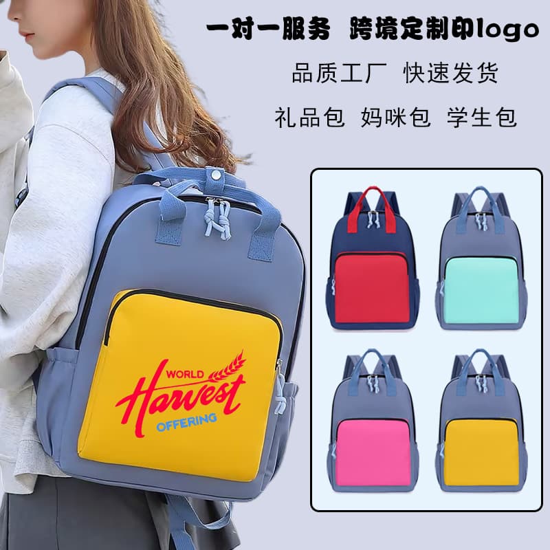 Schoolbags with custom printed logo cram school training and tutoring institutions primary and secondary school students and children wholesale customized shoulder bags