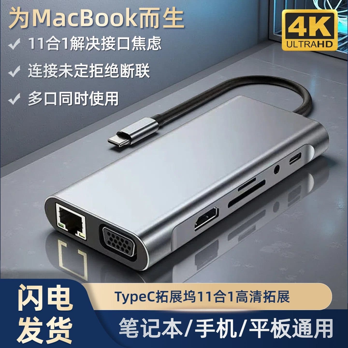 typec to hdmi expansion dock laptop usb breakout vga multi-port hub mobile phone docking station