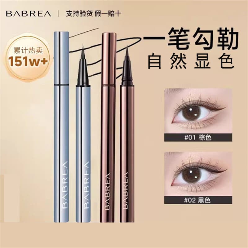 Barbera Liquid Eyeliner Pen Fine Head Eyeliner Color Silky Color Natural Color Student Beginner Fine