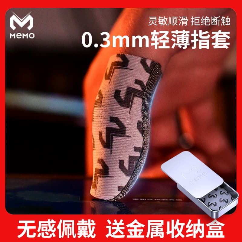 New Fiber Game Gloves 24-Needle 0.3mm Thin Cloth Anti-Sweat Anti-Slip For Gaming Digital Computer/Game Controller