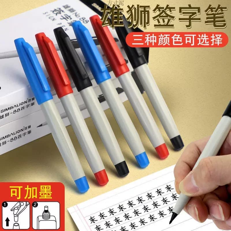 Lion 88 signature pen 1.0mm sketch pen sketch hook line marker marker gel pen quick-drying and refillable ink