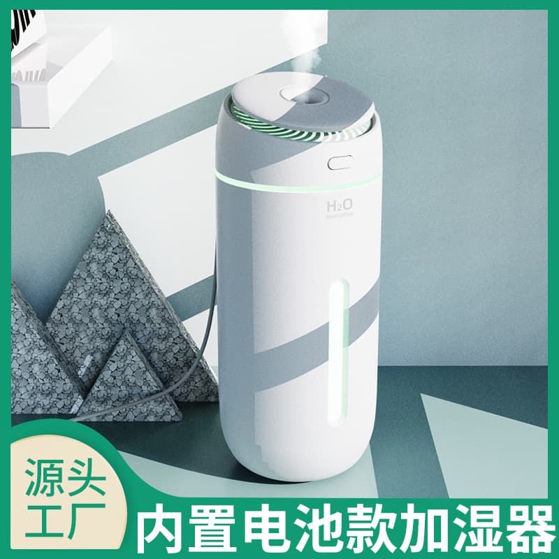 Household Humidifier, Office Desktop Silent Large-Capacity Humidifier, Living Room Large Spray Night Light Air Humidifier