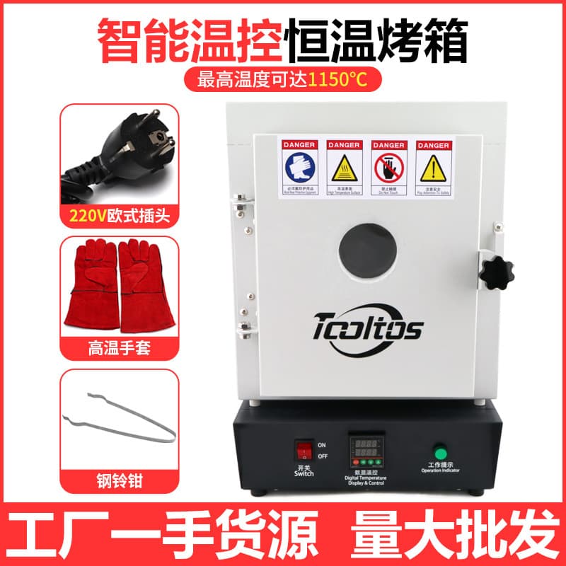 Constant Temperature Furnace High Temperature Enamel Furnace Plaster Mold Oven Heating Furnace Digital Temperature Control 1150°C Melting Casting Furnace