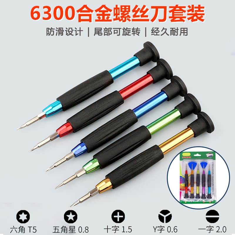 Mobile Phone Repair Disassembly Tool Multi-Purpose Color Handle Screwdriver Compatible with Apple, Android, Huawei, Xiaomi
