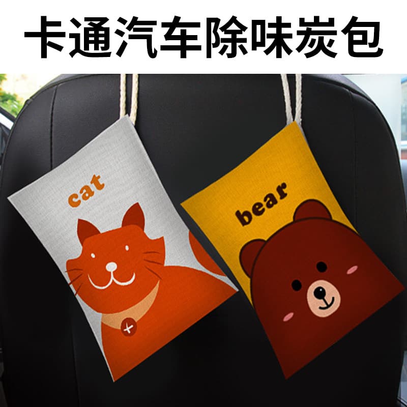 500g Car Odor and Formaldehyde Absorbing Cartoon Mineral Crystal Charcoal Bag with Rope, Hemp Hanging Activated Bamboo Charcoal Pack