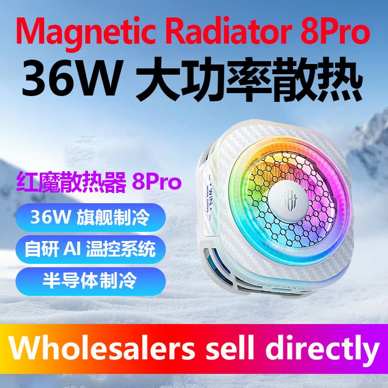 Radiator 8 Pro Phone Magnetic Gaming Esports Live Streaming Back Clip Cooling Fan Quiet MagneticRadiator