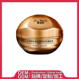 Gold Bandage Anti-Gravity Pro-Xylane Anti-Wrinkle Face Cream Essence Cream Foreign Trade Custom Manufacturing OEM/ODM