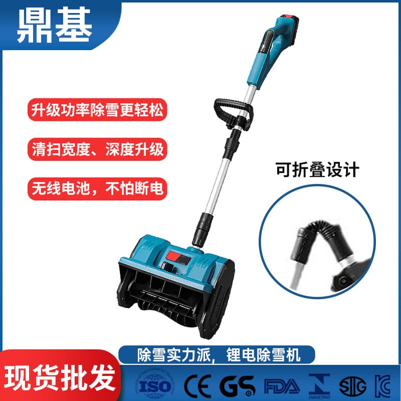 Cross-border Household Lithium Battery Snow Blower Outdoor Portable Foldable Small Road Snow Thrower Snow Blower In Stock Wholesale