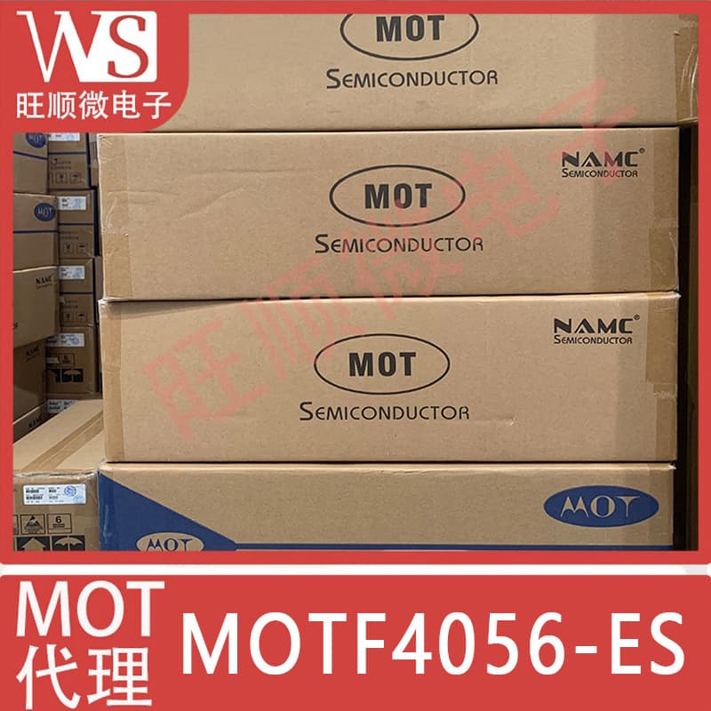 Renmao MOTF4056/A-ES ESOP-8 Charging Management IC Chip MOTF690/520-ES In Stock