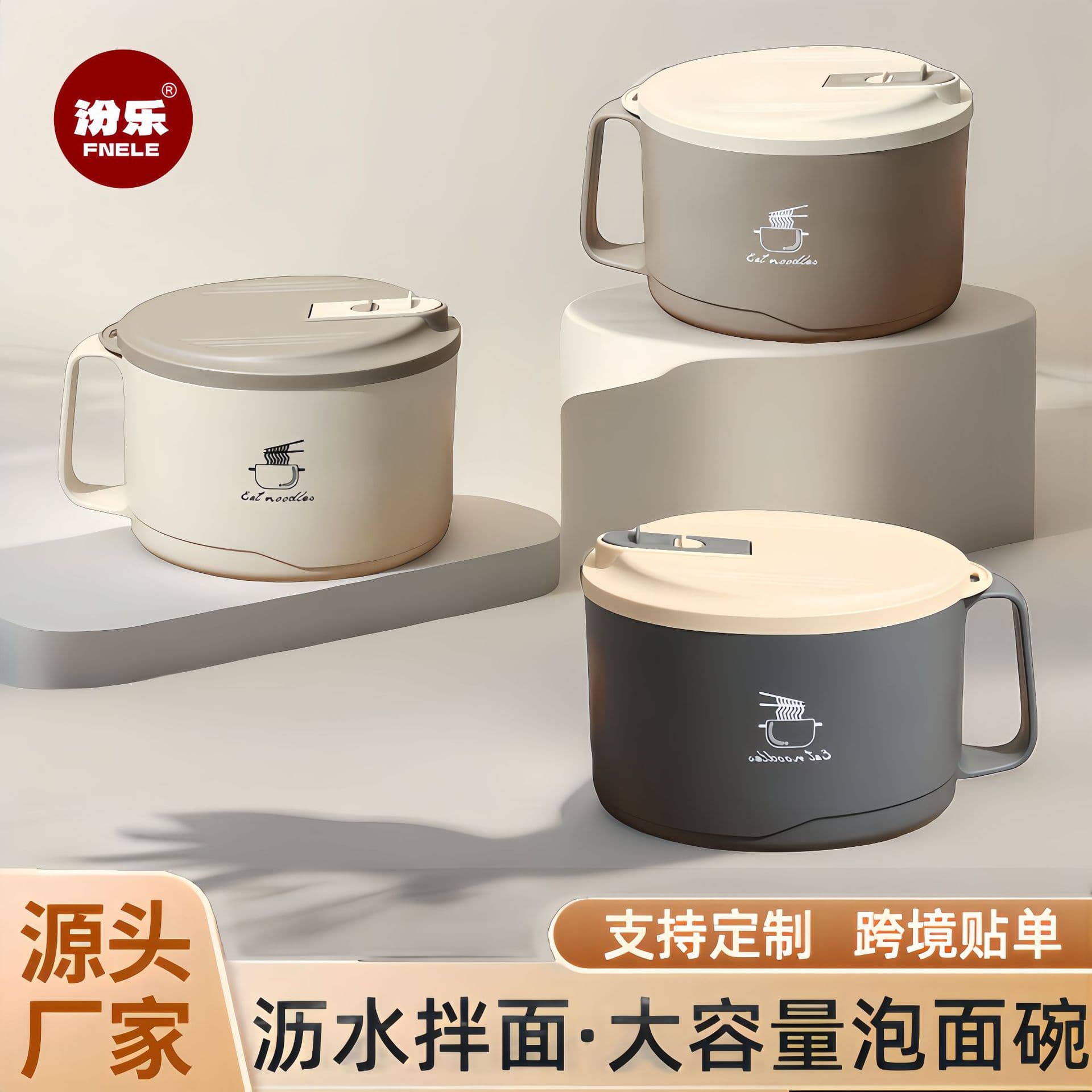 High-looking thickened 304 stainless steel instant noodle bowl with drain cover, thermal insulation and sealing, portable lunch box, fast food cup, tableware