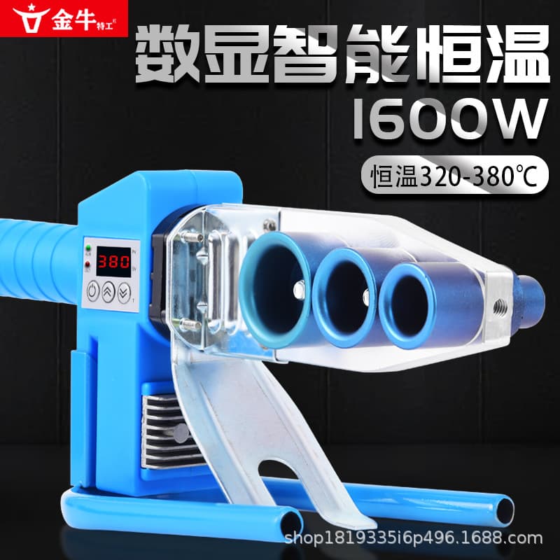 Jinniu Agent Pipe Heat Fusion Welder Heater 20-63 PPR Hot Melt Machine Constant Temperature Plumbing Engineering Home Use