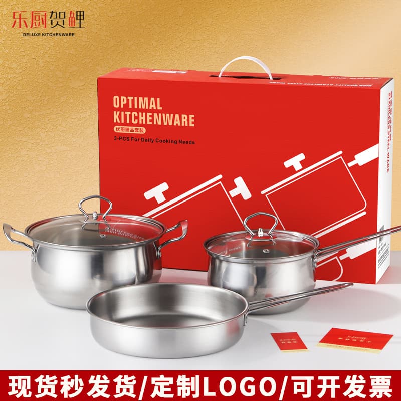 Stainless Steel Cookware 3-Piece Set, Practical Gift Cookware Set, Kitchen Soup Pot, Milk Pot, Frying Pan 3-Piece Set Wholesale