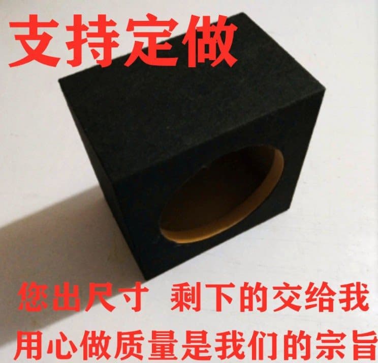Car audio 3 4 5 6 8 10 12 inch wooden box empty box subwoofer box car test speaker one price