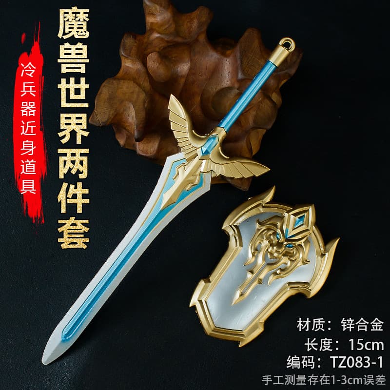 Gaming Peripheral Weapon Model 15cm Set Two-Piece Arthur Edition Alloy Craft Cool Figurine
