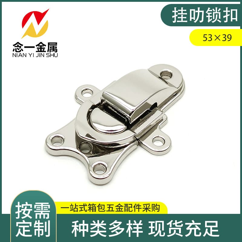 Small alloy buckle, luggage wooden box buckle, die-cast electroplating lock, luggage hardware accessories