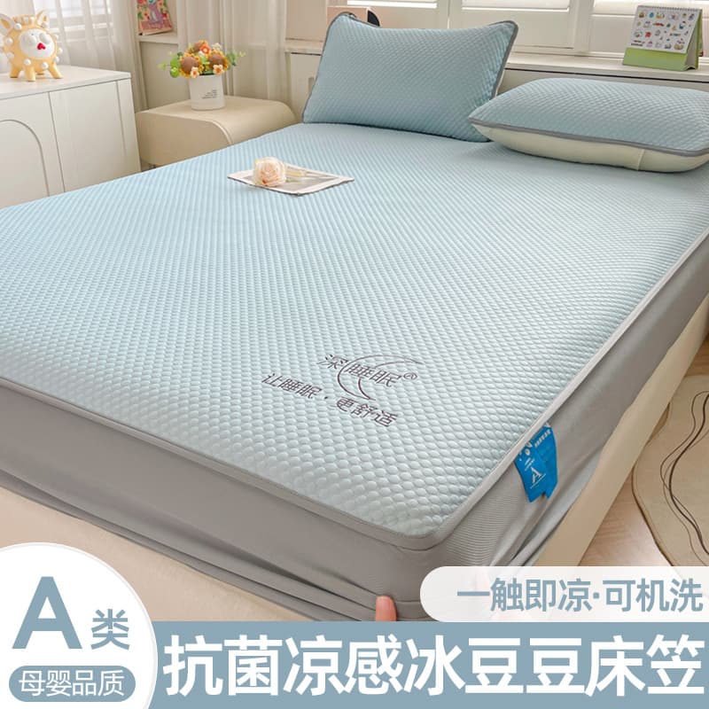 Summer Class A Maternal-Infant Grade Ice Bean Cooling Mattress Cover, Thick Ice Silk Fitted Sheet Cover for Wholesale