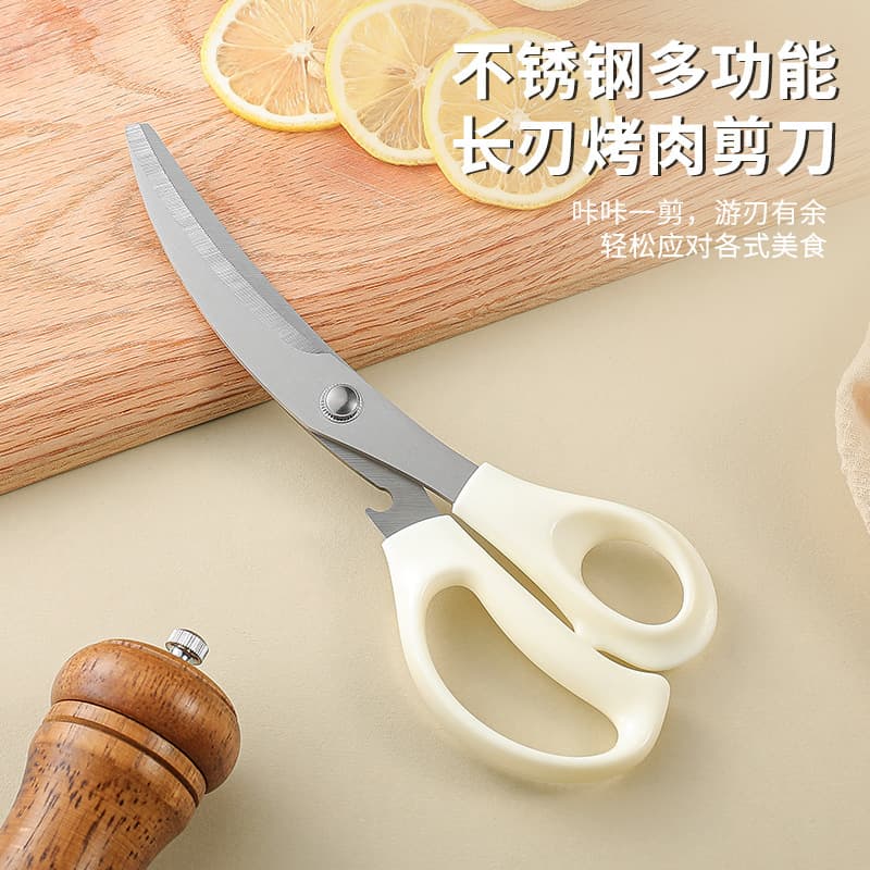 Korean Stainless Steel BBQ Scissors, Kitchen Multi-Functional Extended Grill Scissors, Restaurant Steak Meat Scissors