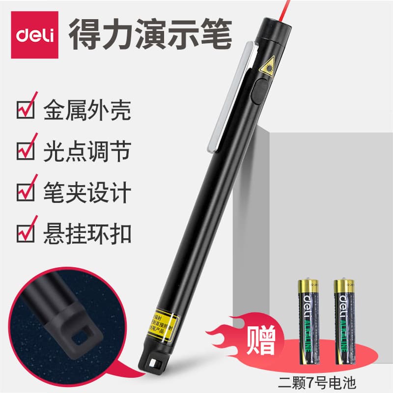 Deli 3933 infrared PPT black teaching lecture projector presentation red light laser pointer wireless