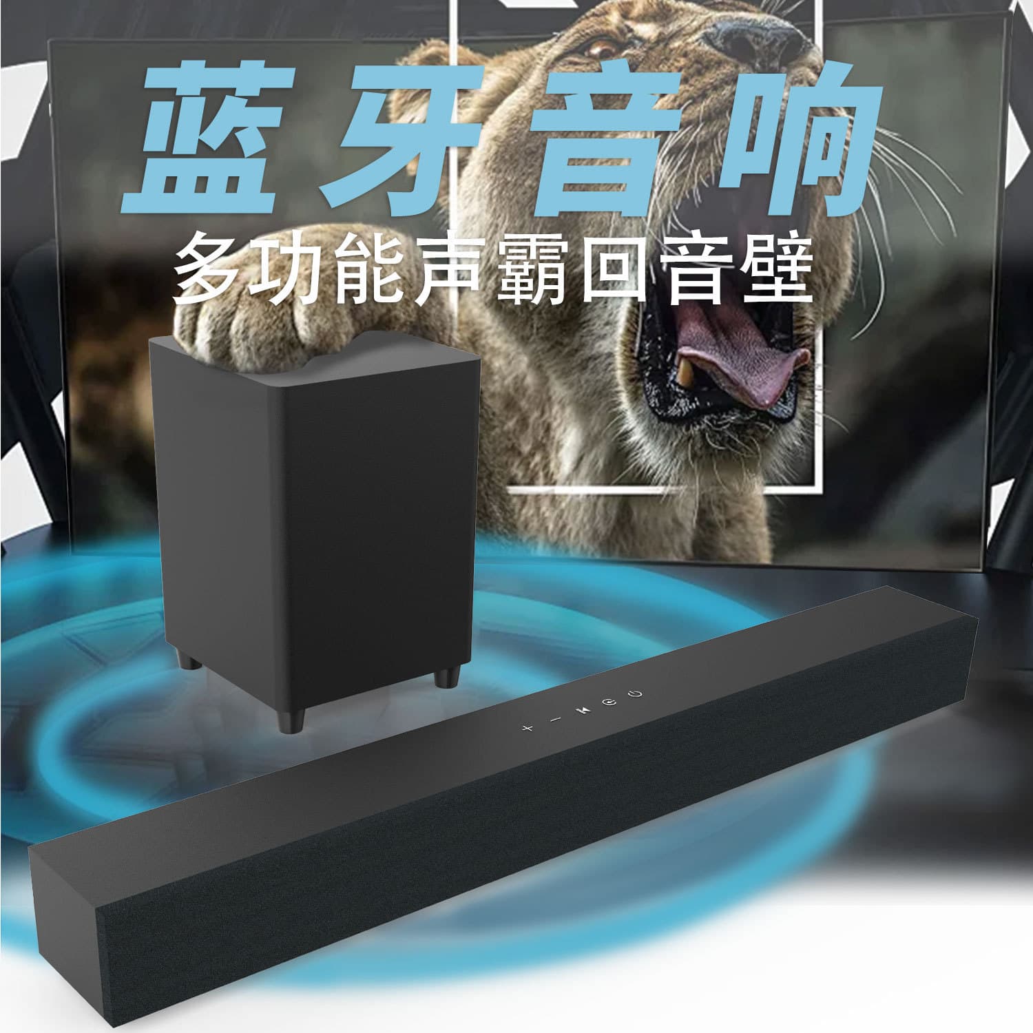 2.1 Home Theater BS65 Soundbar Bluetooth Speaker 60W TV Computer Remote Subwoofer Audio Wireless