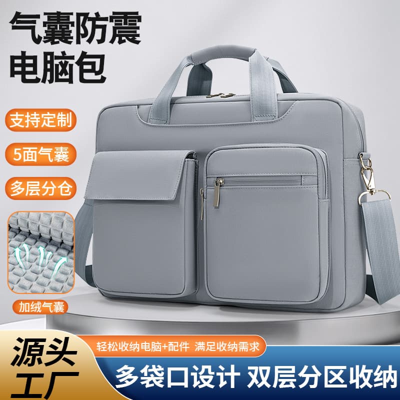 New Laptop Bag 16-inch Multi-Compartment Large Capacity Air Cushion Shockproof 14-inch Laptop Bag Shoulder Bag