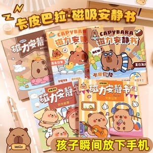 Creative Capybara Quiet Book Kuromi 3D No-Cut Educational Handmade Capybara Toy Wholesale