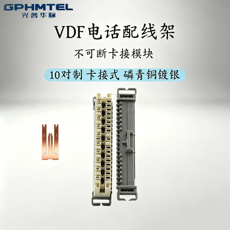 LSA Punch-Down 10-Pair Voice Module Clone Strip, Level 3 10-Pair Surge Protector, Lightning Protection & Surge Suppression Module