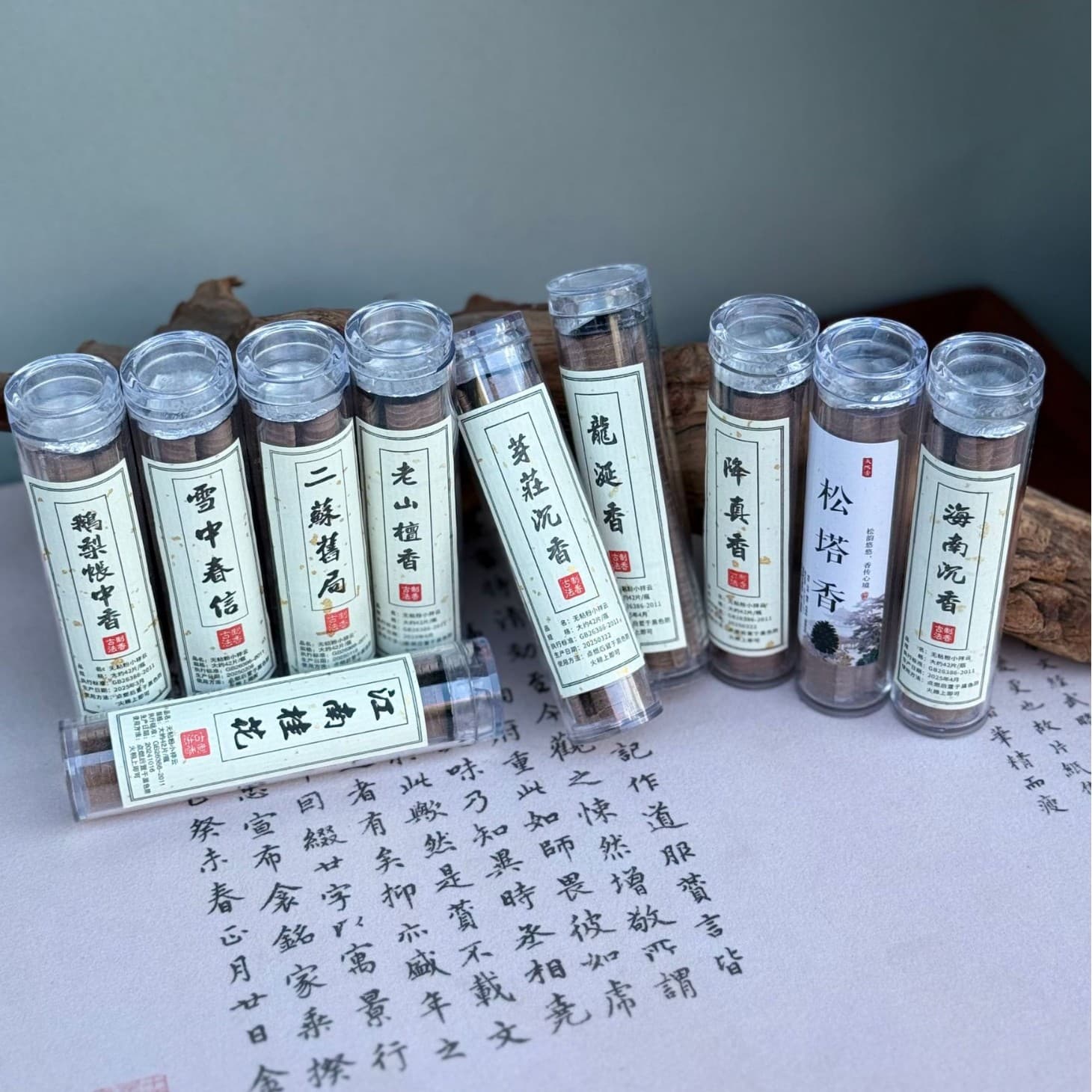Natural, non-sticky powder, small auspicious cloud-shaped incense coils, pear-shaped incense for tents, old mountain sandalwood, agarwood, natural indoor and household aromatherapy.