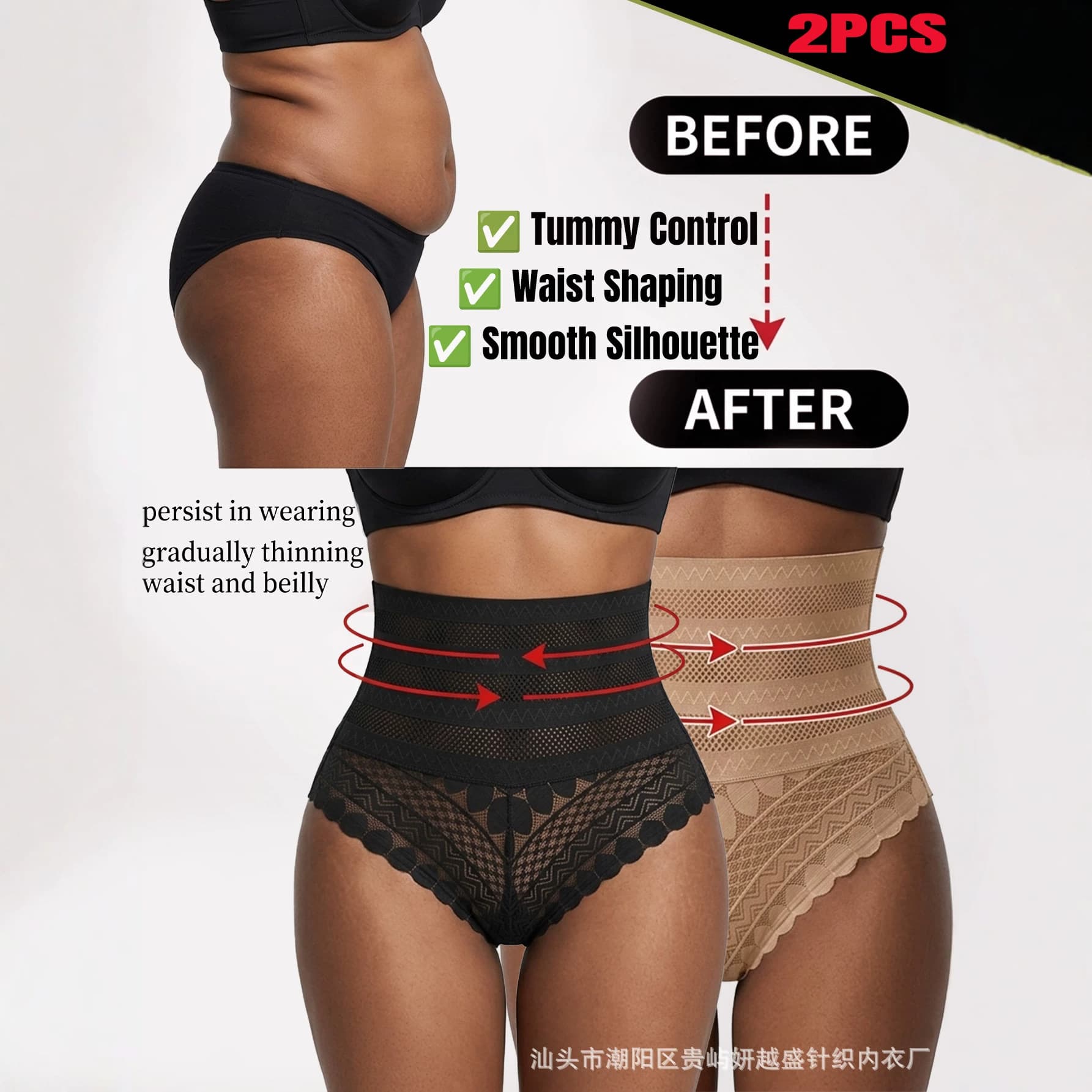 Cross-Border Lace Mid Waist Tummy Control Seamless Mesh Triangle Panties Women Sexy Triangle Panties Breathable Shaping Panties