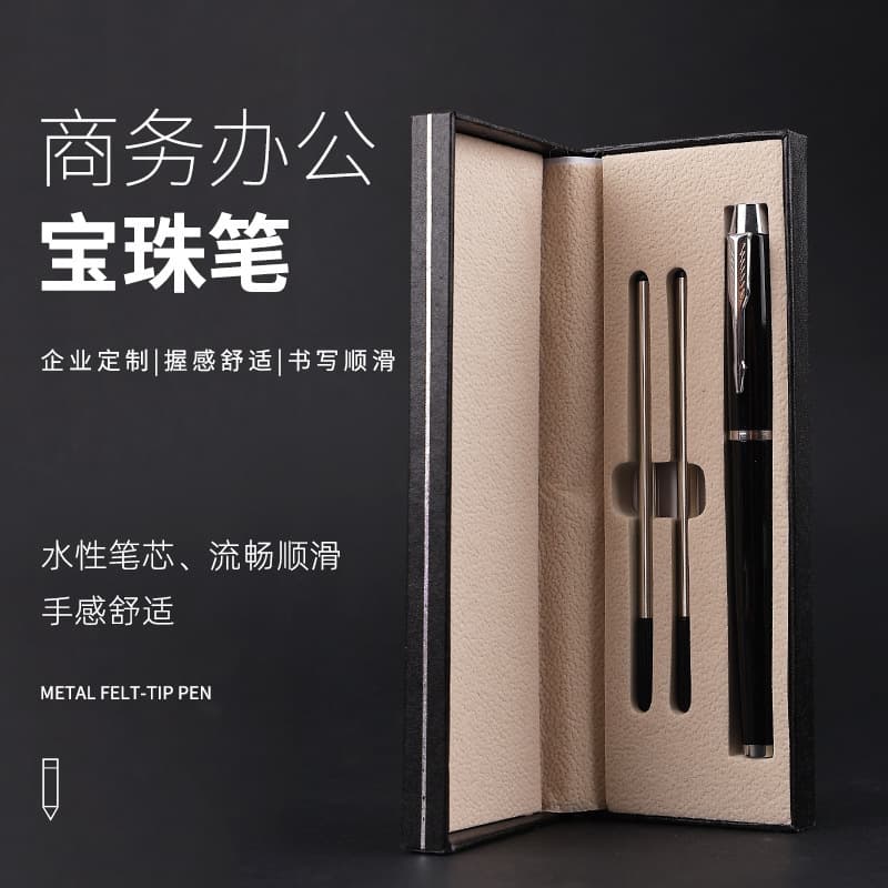 Metal Boxed Signature Pen Advertising Gift Business Office Ball Pen Companion Gift Box Printable Logo Wholesale