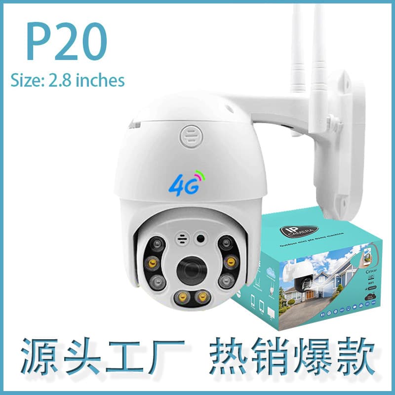 4G 8-light ball machine 1080P high-definition full-color night vision outdoor waterproof camera V380 surveillance camera for home use