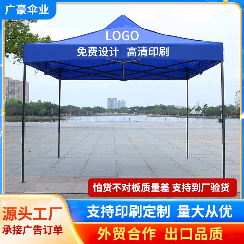 3*3 Black Diamond Outdoor Folding Tent Wholesale for Stalls, Sunshade Tent with Printed Logo for Promotional Exhibitions and Advertising
