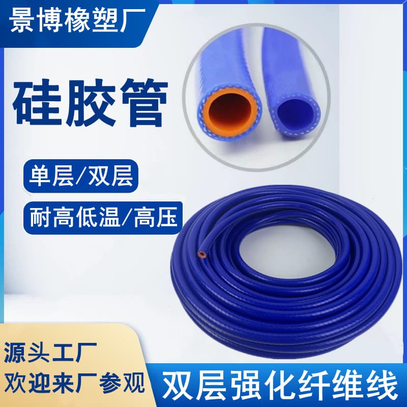 Automotive Silicone Heater Hose Extruded Silicone Hose High Temperature Resistant Water Hose Three Rubber Two Fabric Wire Inserted Braided Silicone Hose